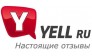 Yell.ru
