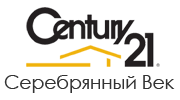Century 21 Серебряный Век