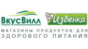 ВкусВилл