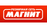 Супермаркет Магнит