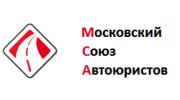 Московский Союз Автоюристов