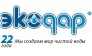 Компания Экодар