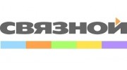 Связной