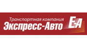 Экспресс-Авто