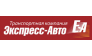 Экспресс-Авто