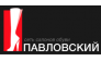 Салон обуви Павловский