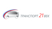 Транспорт 21 век