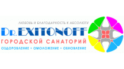 Доктор Экситонов