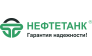 Нефтетанк