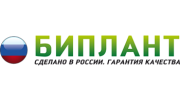 Биплант