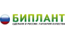 Биплант
