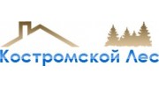 Компания Костромской Лес
