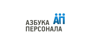 Азбука Персонала