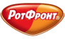 РотФронт