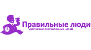 Компания Правильные люди