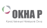 Окна Р