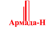 Армада-Н