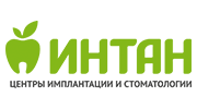 Интан