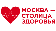 Москва - столица здоровья