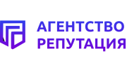 Агентство Репутация