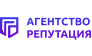Агентство Репутация