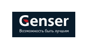 ГК Genser