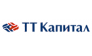 ТТ-Капитал