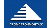 Промстроймонтаж