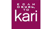 Обувь Kari