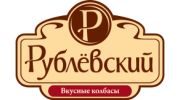 Рублевские колбасы