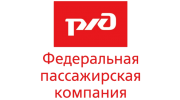 Федеральная пассажирская компания