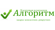 Кадровая компания "Алгоритм"