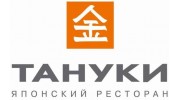 Тануки