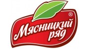 Мясницкий ряд