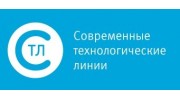 Современные технологические линии