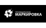 Промышленная маркировка