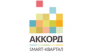 ЖК Аккрод Smart-квартал