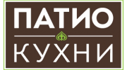 Патио Кухни