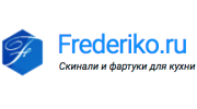 Frederiko.ru