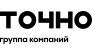 ГК Точно