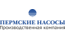 Пермские насосы